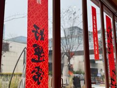 -美泰·Mangothai·清迈云街(天空之城店)