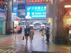 -解放路步行街                