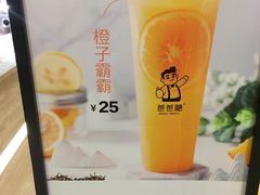 -爸爸糖吐司面包(北京西单大悦城店)