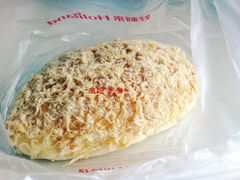 肉松松-好利来(内双楠店)