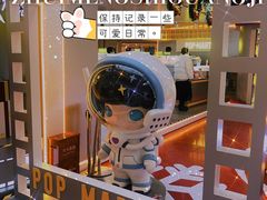 -大悦城(沈阳中街店)