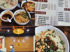 -牛王庙(龙华花园店)