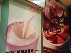 -四海游龙(大华店)