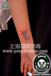 -越域刺青