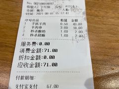-品回味清真西北楼(宁波首店)