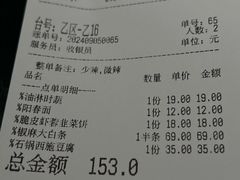 -绿茶餐厅(南翔印象城MEGA店)