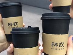 -杯欢制茶(三里屯店)