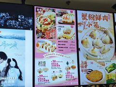 -小杨生煎(白玉兰广场店)