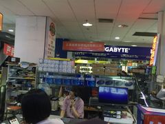 -颐高数码广场(邯郸路店)