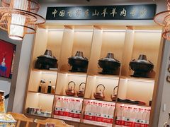 -曲氏老北京铜锅涮肉•火锅(不老街店)