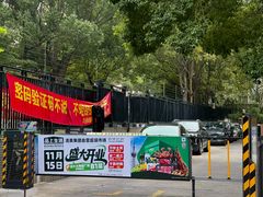 -证大大拇指广场(芳甸路店)