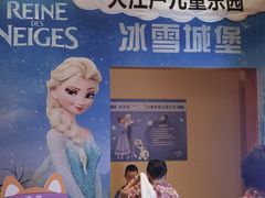 -大江户·温泉洗浴(浑南店)