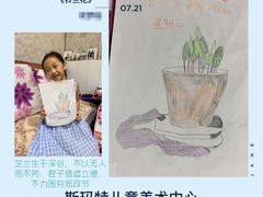 -斯玛特儿童美术中心(良乡店)