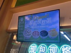 -甲乙饼·手工牛肉饼(金地广场店)