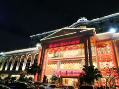 门面-新梅园不夜粥(龙华店)