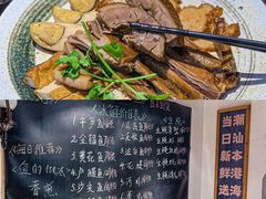 -大洋家·潮汕鱼鲜·花胶砂锅粥(天河东路店)