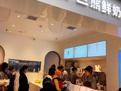 -兰熊鲜奶(西直门凯德mall店)