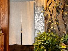 -园里火锅(仁和新城店)