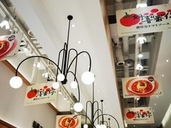 -中贸广场