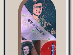 -老梦面包CHEZMOREL(麦子店)