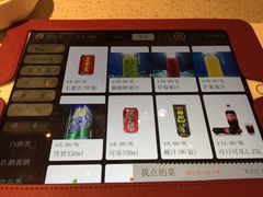 -海底捞火锅(航洋城店)