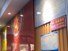 -一杆旗抓饭