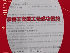 -星皖工长俱乐部·老房装修