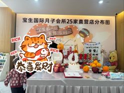 -宝生月子中心·独栋独院式(南山店)