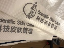 -晶禾臻语·问题肌研究所