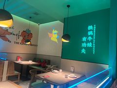 -蛙小侠·沸腾砂锅(望海国际广场店)