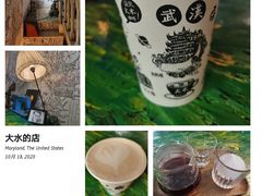 -大水的店(昙华林店)
