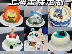 -卡漫莫尼蛋糕(私人定制店)