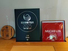 -随堂里