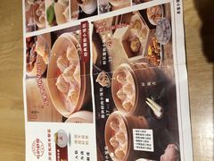 -弄堂小笼包(西青中北永旺购物中心店)