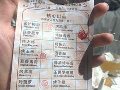 菜单-比尔森啤酒自助烤肉(红旗街店)