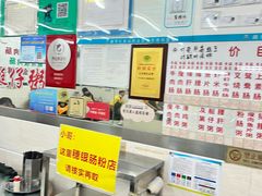 -穗银肠粉店(东川路店)