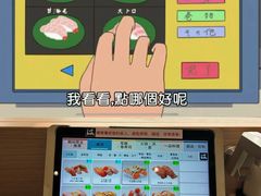 -滨寿司(新街口中央商场店)