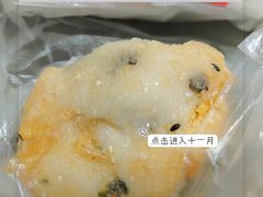 -运栋天马牛肉饼(林科大店)