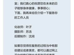 -微笑时刻照相馆·企业合影·商务外拍(北京五道口店)