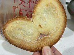 蝴蝶酥-中关村茶点