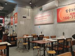 -有章牛杂(石厦店)