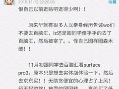 -Apple手机电脑(百脑汇店)