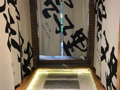 -墨居上隐·院子里火锅(峨眉店)