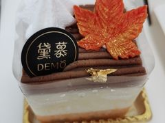 -DEMO黛慕蛋糕(三街两巷店)