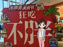 -济南喜来登酒店-盛宴自助西餐厅·综合自助