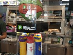 -德克士(信誉楼店)
