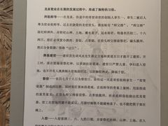 -龙泉青瓷博物馆