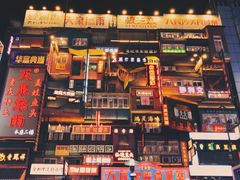 -黄兴南路步行商业街