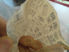 -永和大王(宜山店)