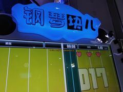-大玩家超乐场(仓山万达店)